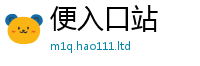 天天彩澳门天天彩今晚便新澳门天天彩免费精准大全谜语